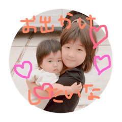 [LINEスタンプ] あおひな2