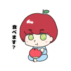 [LINEスタンプ] りんごボーイ