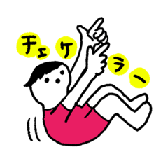 [LINEスタンプ] のほほんちゃん2
