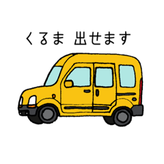 [LINEスタンプ] 主に野球スタンプ