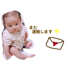 [LINEスタンプ] はるとのスタンプ2❤︎