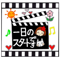 [LINEスタンプ] ひま子ちゃん160フィルムの中から太字2