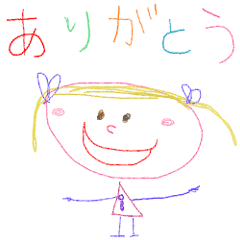 [LINEスタンプ] 小さな子のらくがき(日本語)2