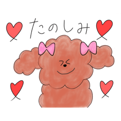 [LINEスタンプ] トイプードルのもかちゃん