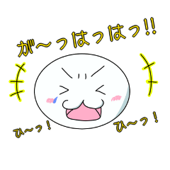 [LINEスタンプ] だえんまる2