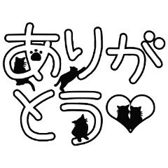 [LINEスタンプ] 猫の手描き文字♡50