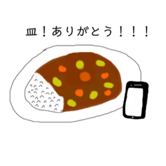 [LINEスタンプ] 気をつけます...。