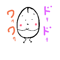 [LINEスタンプ] 玉っ子 1
