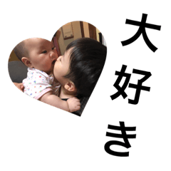 [LINEスタンプ] いおりくんとひまりちゃん