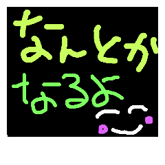 [LINEスタンプ] いい人のスタンプ