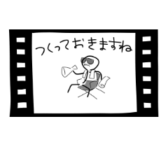 [LINEスタンプ] フィルムなスタンプ