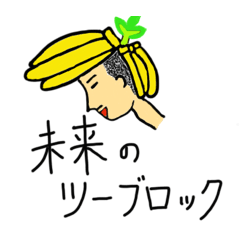 [LINEスタンプ] 爪先掴みて除夜の鐘