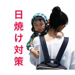 [LINEスタンプ] うちのせなくん2