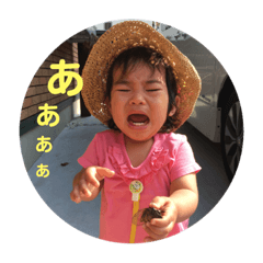 [LINEスタンプ] はるみのスタンプ