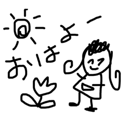 [LINEスタンプ] あーちゃんのすたんぷ1