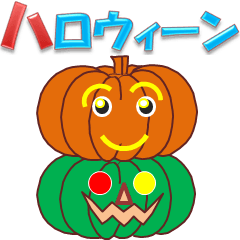 [LINEスタンプ] ハロウィーンMV