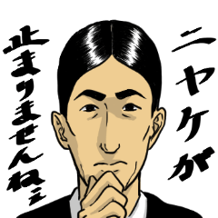 [LINEスタンプ] 長顔の真顔スタンプ