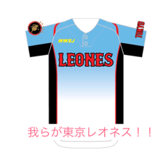[LINEスタンプ] 東京レオネス