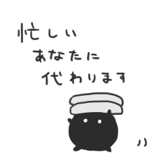 [LINEスタンプ] おねがいごとスタンプ