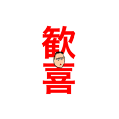 [LINEスタンプ] Tちゃんの生活2