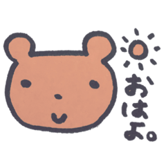 [LINEスタンプ] くまっぽくないくま。