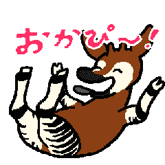 [LINEスタンプ] たのぴ〜オカピ！