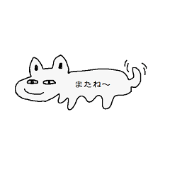 [LINEスタンプ] ハッピーと言う名のわんわんスタンプ