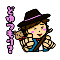 [LINEスタンプ] せっきーの公式スタンプ