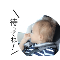 [LINEスタンプ] 絢馳くんの