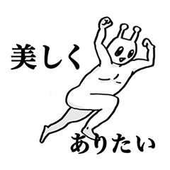 [LINEスタンプ] きゅるるーん☆スタンプ2