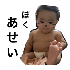 [LINEスタンプ] asei  01の画像（メイン）