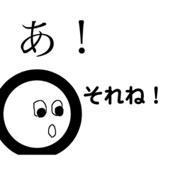 [LINEスタンプ] コメ丸 5