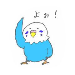 [LINEスタンプ] ゆるめなインコ さん