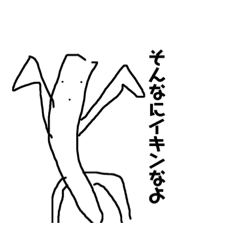 [LINEスタンプ] バッダー先輩とカーマ・イキリ君