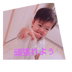 [LINEスタンプ] えいころまんじゅう