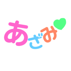 [LINEスタンプ] ゆるゆる挨拶
