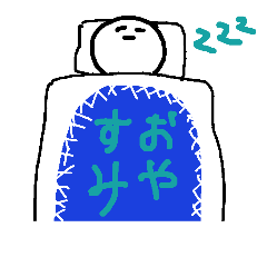 [LINEスタンプ] ゆるいひとスタンプ