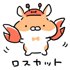 [LINEスタンプ] とれはむ