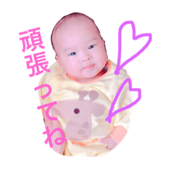 [LINEスタンプ] 藍スタンプ2