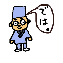 [LINEスタンプ] なおきちくん2