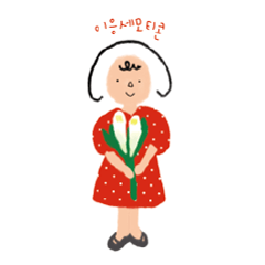 [LINEスタンプ] 心の暖かな, イウンセモティコン