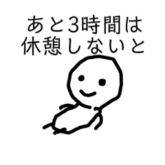 [LINEスタンプ] ゆるーく生きていく僕