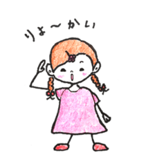 [LINEスタンプ] なっくん ＆ はなちゃん