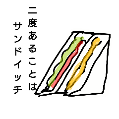 [LINEスタンプ] 日本の美！ことわざスタンプ！