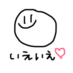 [LINEスタンプ] 敬語スタンプ♡