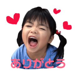 [LINEスタンプ] 姪っ子 甥っ子