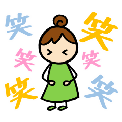 [LINEスタンプ] りこねえさんの日常会話 大きな文字ver.