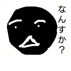 [LINEスタンプ] よく分からん生き物達