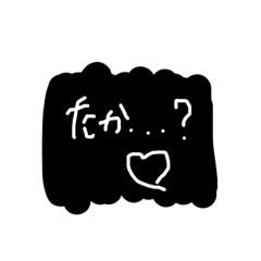 [LINEスタンプ] 楽しめるスタンプ
