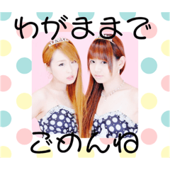 [LINEスタンプ] きみゆん part1